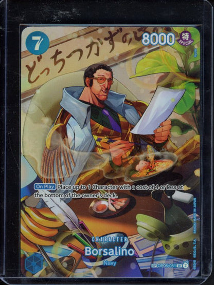 Borsalino (SP) OP05-051 Raw