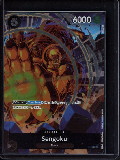 Sengoku (Event Pack Vol.1) P-032 Raw