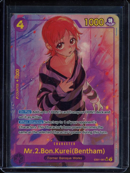 Mr.2.Bon.Kurei (Bentham) (Alternate Art)