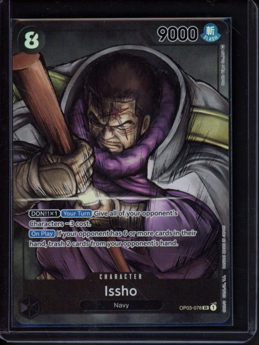 Issho (Alternate Art) OP03-078 Raw