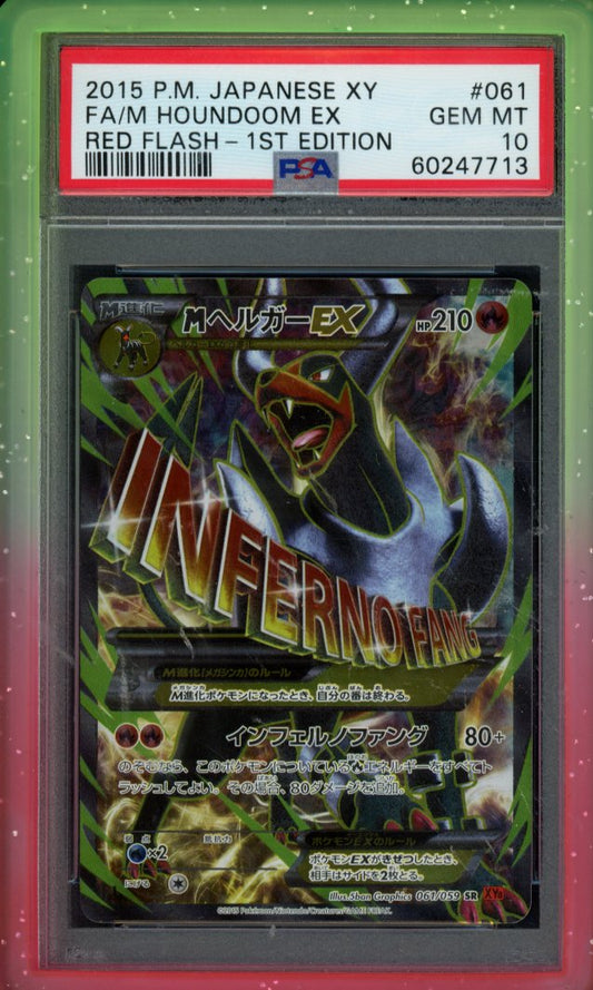 M Houndoom Ex 1 St Edition 061/059 (JPN) PSA 10