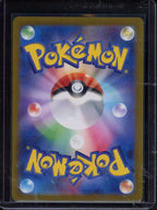 Magikarp 129/165 Master Ball Reverse (JPN) Raw - RookieLegends
