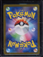 Dragonite 149/165 Master Ball Reverse (JPN) Raw - RookieLegends