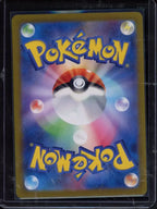 Gastly 092/165 Master Ball Reverse (JPN) Raw - RookieLegends