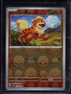 Growlithe 058/165 Master Ball Reverse (JPN) Raw - RookieLegends
