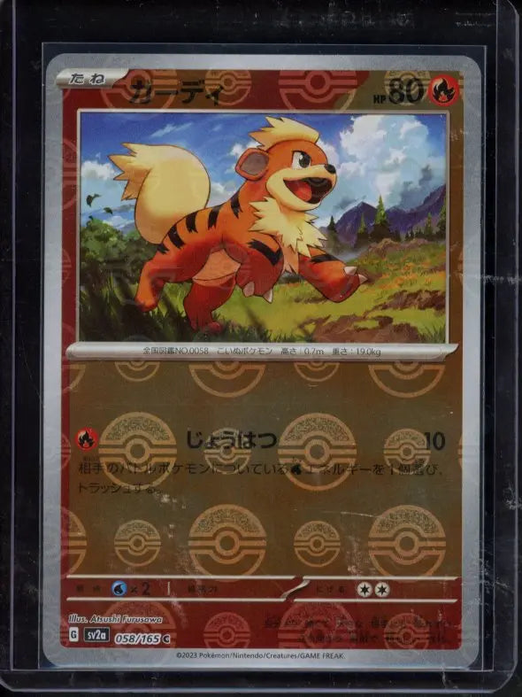 Growlithe 058/165 Master Ball Reverse (JPN) Raw - RookieLegends