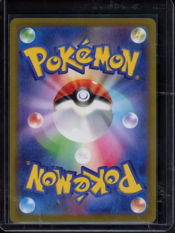Growlithe 058/165 Master Ball Reverse (JPN) Raw - RookieLegends