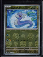 Dratini 147/165 Master Ball Reverse (JPN) Raw - RookieLegends