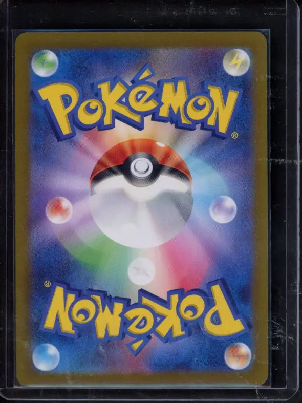Dratini 147/165 Master Ball Reverse (JPN) Raw - RookieLegends