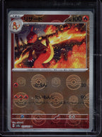 Charmeleon 005/165 Master Ball Reverse (JPN) Raw - RookieLegends