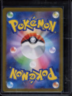 Poliwag 060/165 Master Ball Reverse (JPN) Raw - RookieLegends