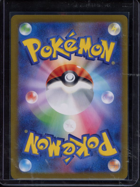 Chansey 113/165 Master Ball Reverse (JPN) Raw - RookieLegends