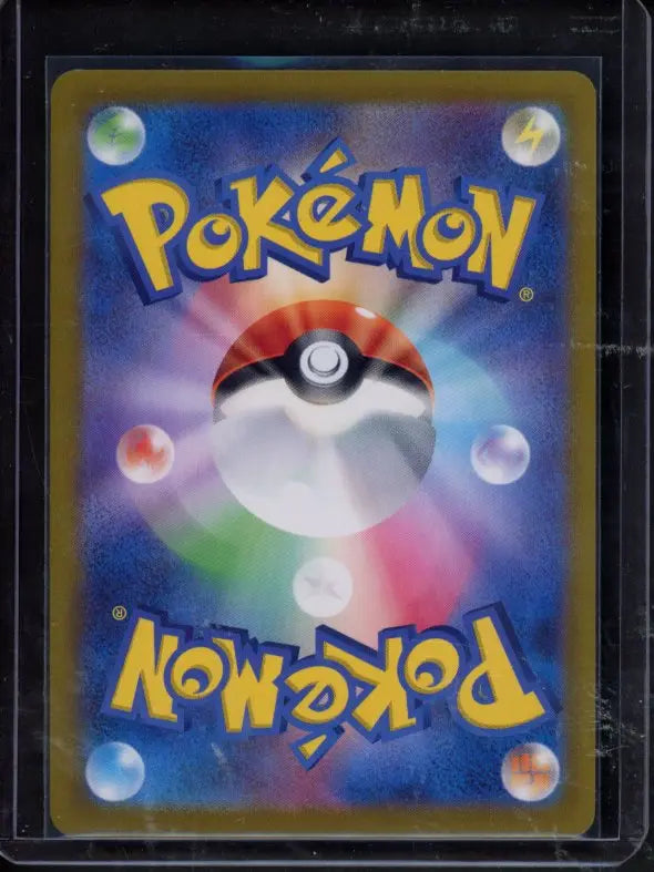 Koffing 109/165 Master Ball Reverse (JPN) Raw - RookieLegends
