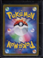 Tentacool 072/165 Master Ball Reverse (JPN) Raw - RookieLegends