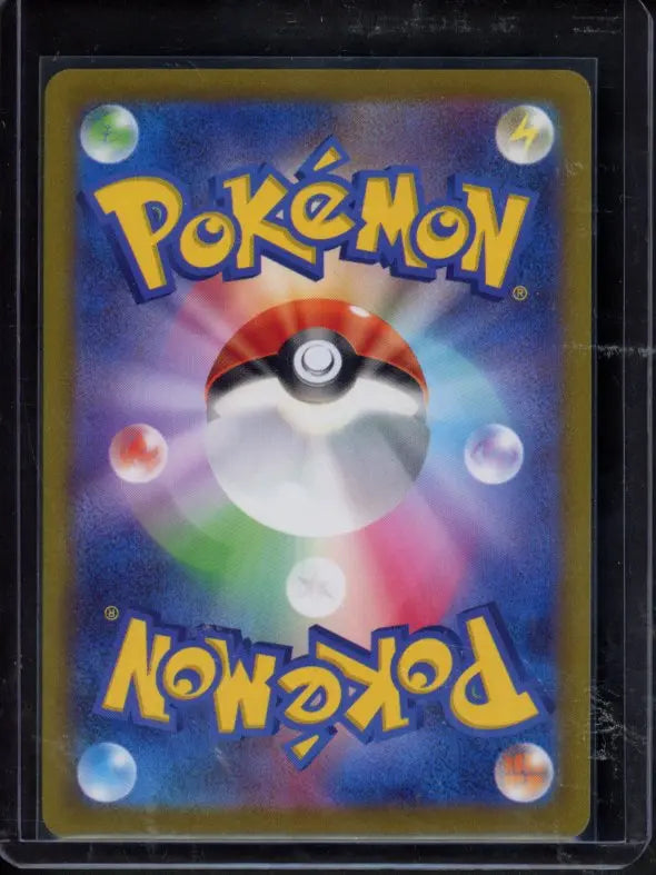 Pidgeot 018/165 Master Ball Reverse (JPN) Raw - RookieLegends