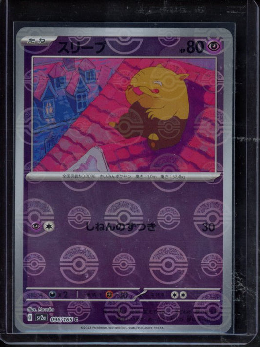 Drowzee 096/165 Master Ball Reverse (JPN) Raw