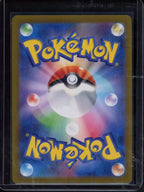 Drowzee 096/165 Master Ball Reverse (JPN) Raw - RookieLegends