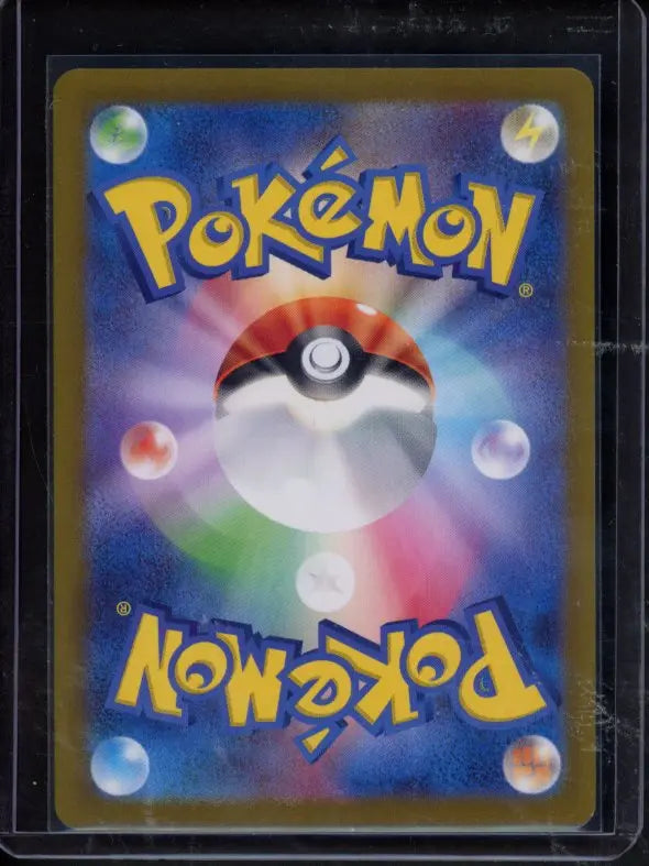 Drowzee 096/165 Master Ball Reverse (JPN) Raw - RookieLegends