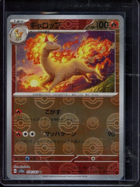 Rapidash 078/165 Master Ball Reverse (JPN) Raw