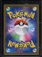Rapidash 078/165 Master Ball Reverse (JPN) Raw - RookieLegends