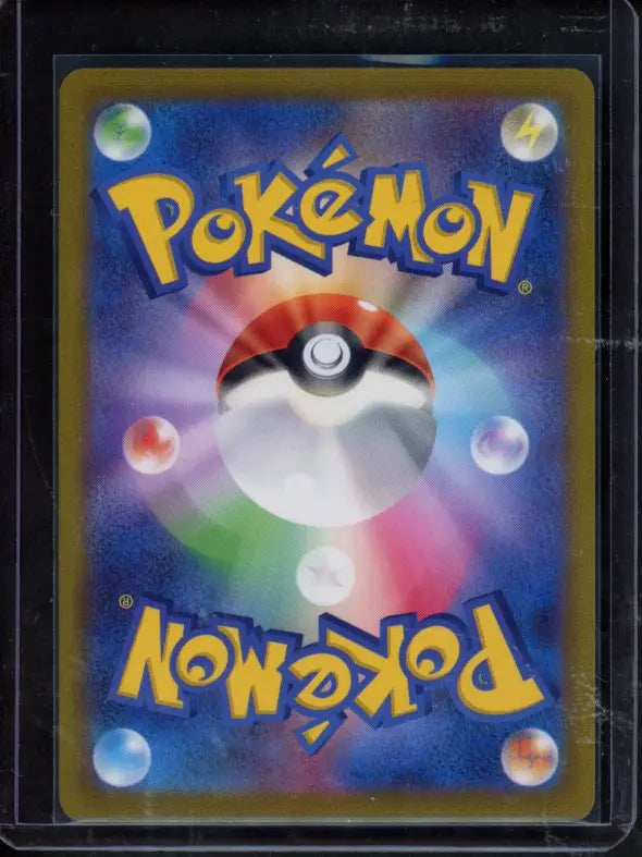 Rapidash 078/165 Master Ball Reverse (JPN) Raw - RookieLegends