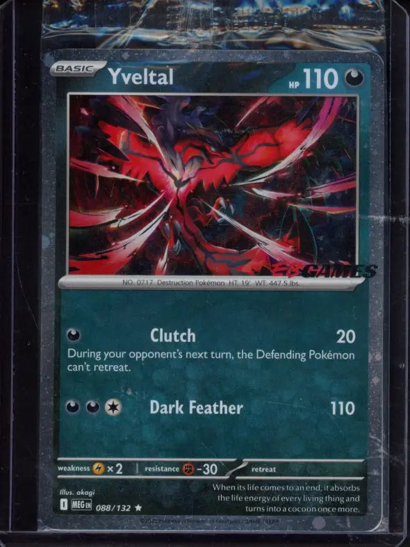 Yveltal 088/132 Stamped Sealed Promo - RookieLegends