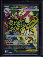 Mega Eelektross Ex 266/217 Raw - RookieLegends