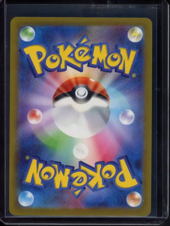 Friends Of Sinnoh (JPN) 247/172 Raw - RookieLegends