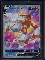 Heatran V (JPN) 072/067 Raw - RookieLegends