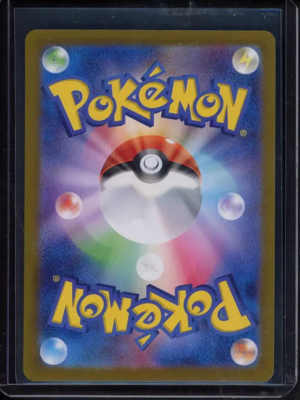 Hassel (JPN) 124/101 Raw - RookieLegends