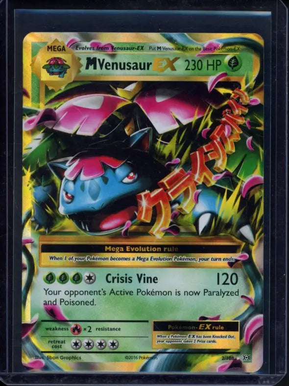 M Venusaur Ex 2/108 Raw - RookieLegends