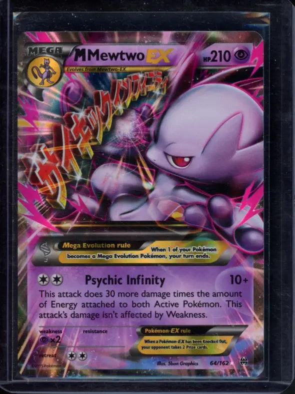 M Mewtwo Ex 64/162 Raw - RookieLegends