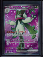 Meowscarada Ex (JPN) 086/073 Raw RookieLegends