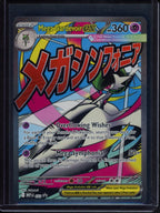Mega Gardevoir Ex 032 Raw RookieLegends