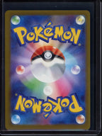 Mega Scrafty Ex (JPN) 231/193 Raw RookieLegends