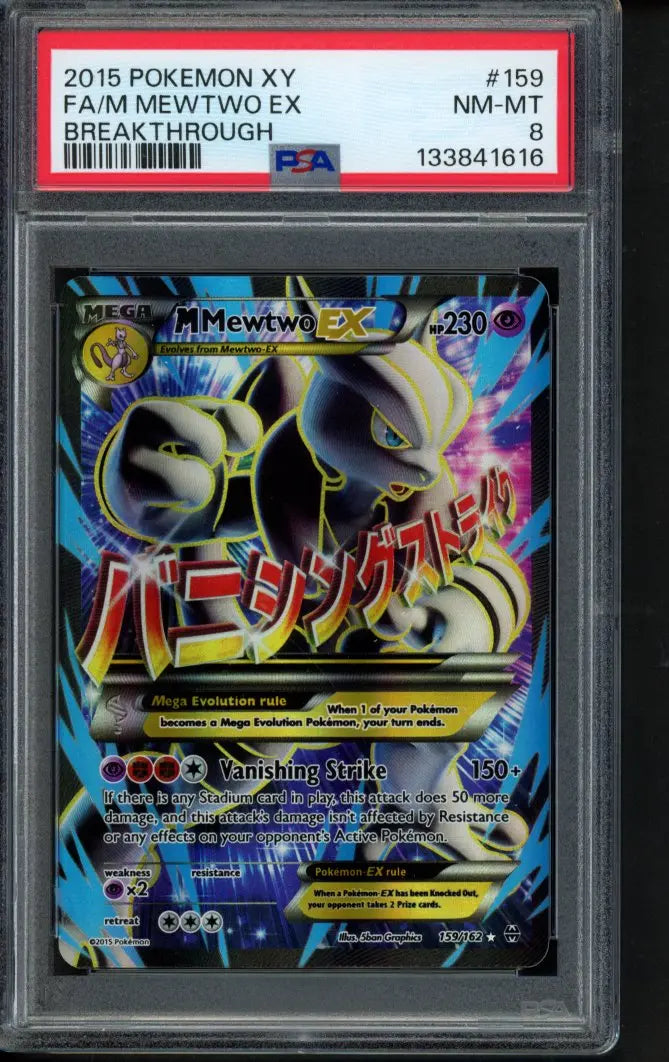 M Mewtwo Ex 159/162 PSA 8 RookieLegends