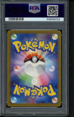 Charmeleon Master Ball Reverse Holo (JPN) 005/165 PSA 10 RookieLegends