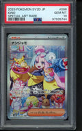 Iono (JPN) 096/071 PSA 10 RookieLegends