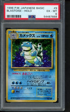 Blastoise - Holo (JPN) Japanese Basic No.009 PSA 6 RookieLegends