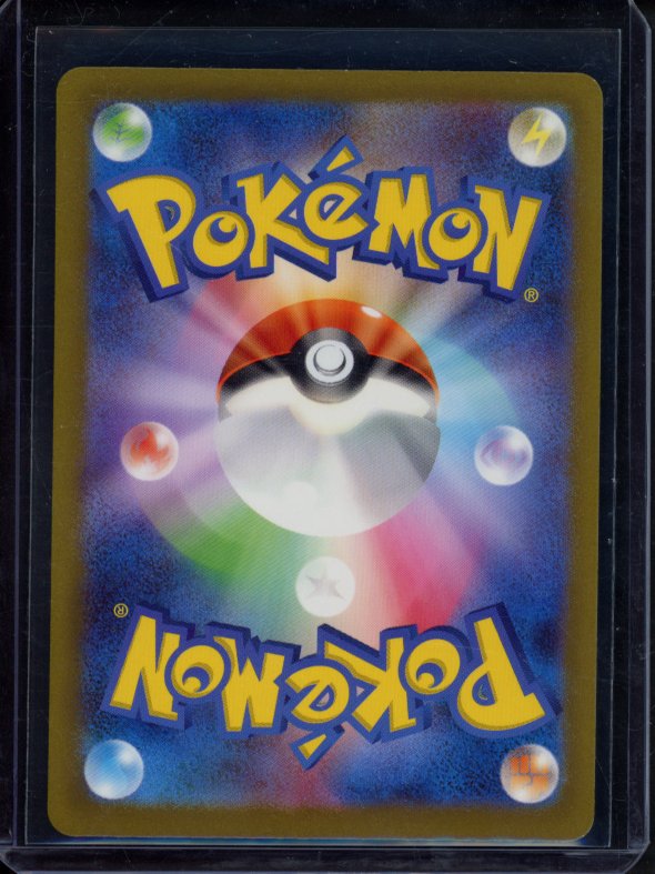 Mewtwo (JPN) 183/165 Raw RookieLegends