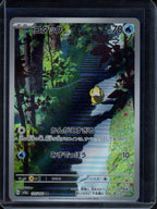 Psyduck (JPN) 175/165 Raw RookieLegends