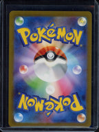 Psyduck (JPN) 175/165 Raw RookieLegends