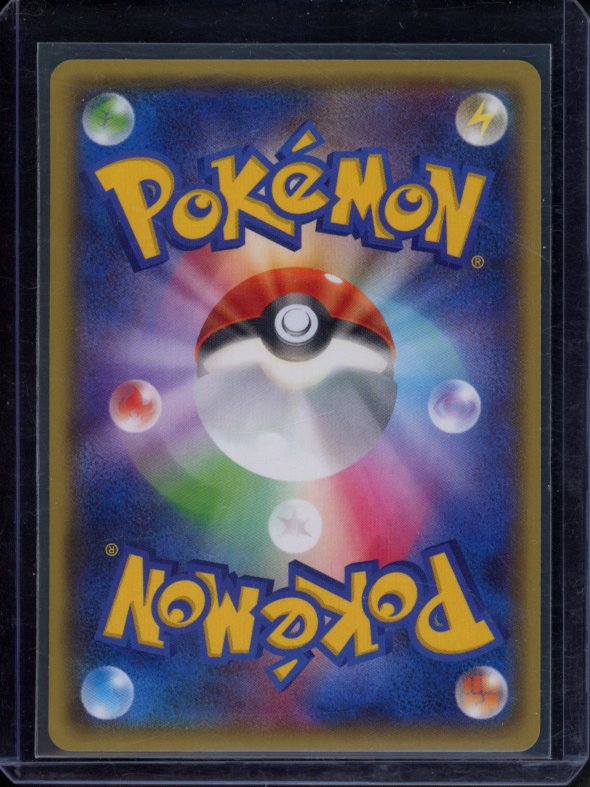 Lugia Ex (JPN) 068/081 Raw RookieLegends