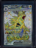 Tyranitar Ex 211/197 Raw RookieLegends