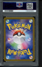 Cynthia's Garchomp Ex (JPN) 087/063 PSA 10 RookieLegends