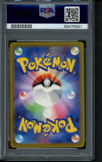 Mew Ex (JPN) 205/165 PSA 10 RookieLegends