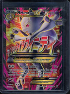 M Mewtwo Ex 160/162 Raw RookieLegends