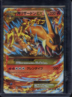 M Charizard Ex (JPN) 088/080 Raw RookieLegends