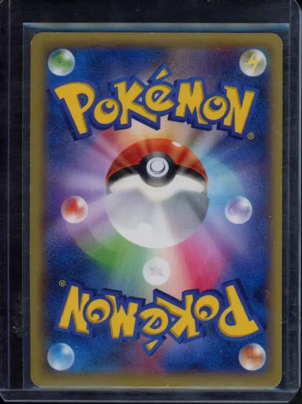M Charizard Ex (JPN) 088/080 Raw RookieLegends