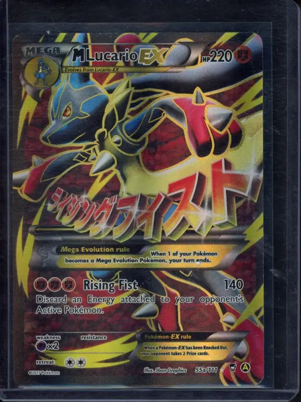 M Lucario Ex 55a/111 Raw RookieLegends